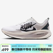 耐克NIKE男子跑步鞋緩震 邁柔VOMERO 18 運動(dòng)鞋IB5726-100黑白灰43