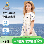 Classic Teddy女童連衣裙兒童短袖裙子中小童裝田園風(fēng)甜美碎花公主裙 草莓 120 