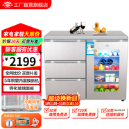 尊貴（ZUNGUI） BCD-210CV 210升 臥式冰箱家用抽屜柜式小型雙門(mén)櫥柜式嵌入式矮電冰箱 荷韻金