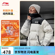 李寧火鍋羽絨 新春丨男女同款防潑水抗靜電寬松鴨絨短羽絨服AYMV433