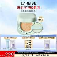 蘭芝氣墊定妝bb霜高防曬高遮瑕NEO新顏無(wú)瑕#21自然色15g*2生日禮物