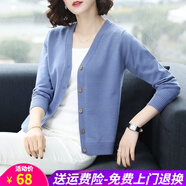 針織衫女春秋冬季新款針織開(kāi)衫長(cháng)袖韓版寬松外搭V領(lǐng)百搭毛衣短款披肩薄款外套 藍色 均碼