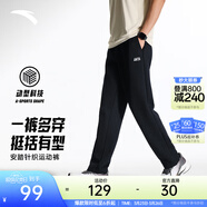 安踏（ANTA）男褲運動(dòng)褲衛褲男春夏季彈力舒適直筒褲通勤百搭休閑褲男士長(cháng)褲子 【針織-彈力舒適-直筒平口】基礎黑7304-3 四季款 L  (男175/女170)