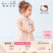 戴維貝拉（DAVE＆BELLA）HelloKitty聯(lián)名戴維貝拉女童連衣裙夏裝寶寶漢服嬰兒裙子