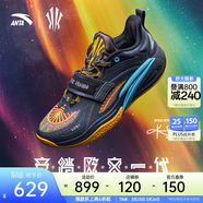 安踏（ANTA）【凱里·歐文同款】KAI 1 歐文一代丨氮科技實(shí)戰低幫籃球鞋男女 圣契 (112611113F-7) 43 (男9.5碼)