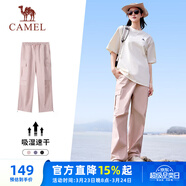 駱駝（CAMEL）速干工裝女褲戶(hù)外登山旅行休閑梭織長(cháng)褲 J25BAYL6079 山茶粉 XL