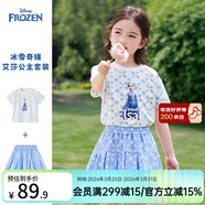 迪士尼（Disney）女童套裝2026夏新款兒童中大童卡通印花洋氣T恤半身裙兩件套童裝 藍色 【冰雪奇緣愛(ài)莎公主套裝】 130