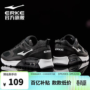 鴻星爾克男鞋氣墊運動(dòng)鞋休閑鞋黑色防滑減震跑鞋軟底回彈輕便跑步鞋子男