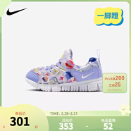NIKE 耐克男女童毛毛蟲(chóng)運動(dòng)鞋DYNAMO FREE緩震舒適兒童一腳蹬休閑童鞋 IQ0809-500 28 【建議腳長(cháng)17cm】