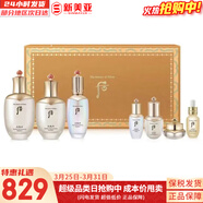 后（The history of Whoo）后天氣丹套裝花獻華泫水乳霜精華眼霜套盒皇后套裝女禮盒護膚品 后天氣丹水乳霜7件套裝修復含精華80ml