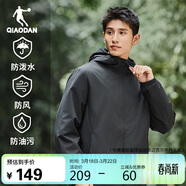 喬丹運動(dòng)外套男春季連帽防風(fēng)衣男休閑夾克三防通勤戶(hù)外沖鋒運動(dòng)服男