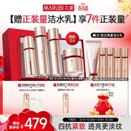 丸美四抗3.0套裝 青春絲滑水乳霜眼霜化妝護膚品禮盒袋 抗氧抗皺提亮