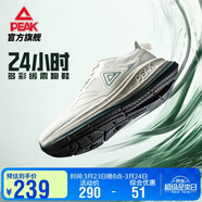 匹克態(tài)極24小時(shí)跑步鞋男鞋夏季透氣輕便緩震休閑鞋黑色運動(dòng)鞋DH420017