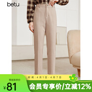 betu百圖女裝氣質(zhì)通勤款中高腰彈力毛呢休閑煙管顯瘦直筒西褲2110T52 卡其色 M