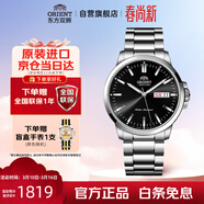 ORIENT東方雙獅手表男日本機械表經(jīng)典系列夜光商務(wù)男表生日禮物AA0C01