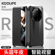 KOOLIFE 適用 華為mate60rs非凡大師手機殼翻蓋真皮huawei保時(shí)捷保護套智能視窗鏡頭全包防摔高檔商務(wù)黑