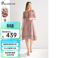 帕羅（PALUOPO）夏季真絲連衣裙100%桑蠶絲女裝高端v領(lǐng)小碎花輕奢小個(gè)子氣質(zhì)穿搭 夾花紅 XL (170/92A)