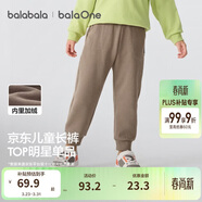巴拉巴拉童裝兒童褲子男童女童長(cháng)褲秋冬裝運動(dòng)百搭休閑褲時(shí)尚衛褲束腳褲潮