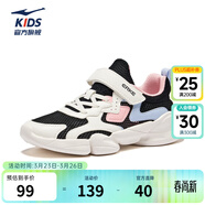 鴻星爾克兒童運動(dòng)鞋男女童春夏網(wǎng)面透氣魔術(shù)貼軟底耐磨休閑跑步鞋|小貝 【女大網(wǎng)】正黑/微晶白/糖粉色 -偏小1碼 35