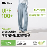 蕉下（beneunder）闊腿褲休閑褲子女士冰絲垂墜感寬松防曬運動(dòng)長(cháng)褲透氣春夏款AL206