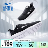 鴻星爾克跑步鞋春季透氣男鞋輕便網(wǎng)面通勤休閑跑鞋戶(hù)外慢跑運動(dòng)鞋子經(jīng)典款 正黑/正白-2123【網(wǎng)面透氣】 44