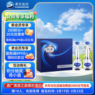 洋河 夢(mèng)之藍M3 45度 500ml*2瓶 禮盒裝 綿柔濃香型白酒