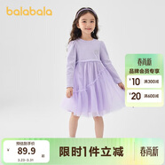 巴拉巴拉童裝女童連衣裙兒童針織裙子2025春蝴蝶結網(wǎng)紗裙甜美209125111003