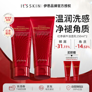 伊思（It’s skin）紅參蝸牛洗面奶潔面乳女 深層清潔泡沫綿密溫和呵護護膚品150ml*2