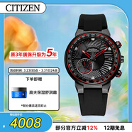 西鐵城（CITIZEN）手表男日韓表光動(dòng)能衛星對時(shí)PU帶商務(wù)時(shí)尚送男友禮物CC3079-11E