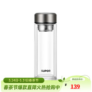 蘇泊爾（SUPOR）茶水分離玻璃杯男女士大容量雙層隔熱辦公泡茶杯子2026新款 流光銀380ml