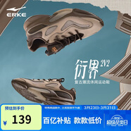 鴻星爾克休閑鞋男鞋春季新款耐磨運動(dòng)鞋舒適簡(jiǎn)約運動(dòng)戶(hù)外鞋