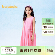巴拉巴拉女童裙子兒童連衣裙夏裝中大童甜美文藝無(wú)袖花苞裙子208225111015