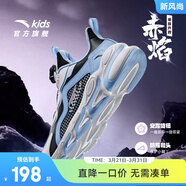 安踏兒童運動(dòng)鞋男女童鞋春夏大小童網(wǎng)面透氣旋鈕扣犟彈緩震跑步鞋 【女革面】黑/藍/白5523N-2 37 鞋內長(cháng)23.5cm