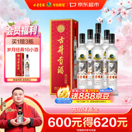 古井貢酒 歲月經(jīng)典10 濃香型白酒 55度 750mL*6瓶 整箱裝