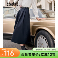 百圖betu女裝秋季新款半身裙簡(jiǎn)約高腰半身裙顯瘦赫本裙女2309T96 深寶藍 M