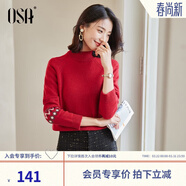 歐莎（OSA）慵懶風(fēng)外穿半高領(lǐng)加厚新年套頭麻花毛衣女冬季2025年新款 紅色A XL