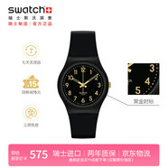 斯沃琪（Swatch）瑞士手表金色密碼2.0潮流禮物男女學(xué)生石英腕表考試表 SO28B113