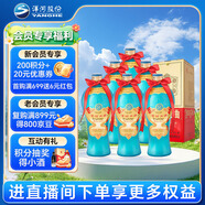 洋河大曲 老天藍 42度 500ml*6瓶 整箱裝 綿柔濃香型白酒