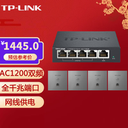普聯(lián)（TP-LINK）TL-R470GP-AC PoE供電· 支持AP管理一體化企業(yè)級小尺寸路由器 全千兆(4個(gè)面板+5口路由)【深空銀】