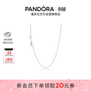 潘多拉（PANDORA）鎖骨鏈項鏈頸飾925銀素鏈diy百搭小眾生日禮物送女友