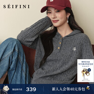 詩(shī)凡黎（‘S EIFINI）【孟子義同款】2026春特調新色刺繡絞花針織開(kāi)衫全羊毛老錢(qián)風(fēng)毛衣 【連帽】灰色 L