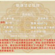 縵云足銀999純銀珠子散珠光珠純銀配件DIY編繩銀色珠子運動(dòng)手鏈項鏈 下單請先看詳情規則