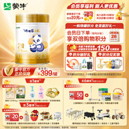 蒙牛瑞哺恩親益較大嬰兒配方奶粉2段6-12月800g/罐新型OPO腦營(yíng)養