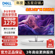 戴爾（DELL）P系列 1080P高清 ips屏商務(wù)辦公家用顯示器 液晶電腦顯示屏 升降旋轉 23.8英寸DP+HDMI+T-C P2425HE