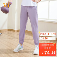 361°運動(dòng)褲子女春夏季休閑束腳褲跑步健身冰絲防曬九分褲662414714H-3