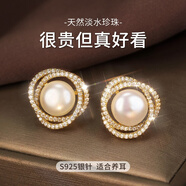 靜風(fēng)格珍珠耳飾S999足銀耳釘耳環(huán)耳鉤飾品輕奢小眾高級感生日禮物送女生 閃耀珍珠耳飾