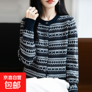 2026新款撞色時(shí)尚圓領(lǐng)針織開(kāi)衫外套短款女士毛衣秋季新款顯瘦上衣 藏藍 XL 建議(115-130斤)