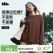 蕉下（beneunder）長(cháng)袖T恤女打底衫寬松內搭可外穿洋氣2025新款秋冬裝女裝高檔