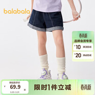巴拉巴拉兒童牛仔褲短褲夏季薄款中大童女童褲子時(shí)尚純棉