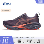 亞瑟士ASICS跑步鞋男鞋緩震運動(dòng)鞋耐磨回彈輕量舒適跑鞋 NOVABLAST 5 紫色/紅色 41.5